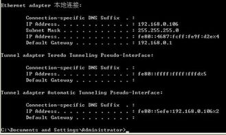 為什么查詢(xún)電腦IP時(shí)會(huì)看到一堆信息？計(jì)算機(jī)信息揭秘