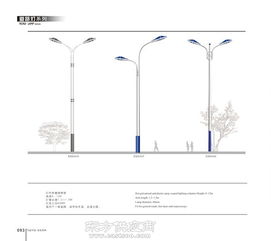 高郵市科銳德照明器材廠 專業(yè)燈具銷售與服務